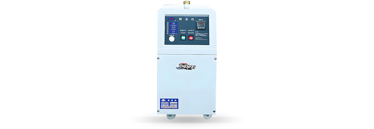Macchine automatiche per il controllo della temperatura degli stampi